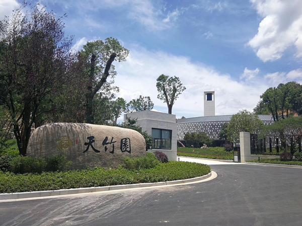 陵园环境